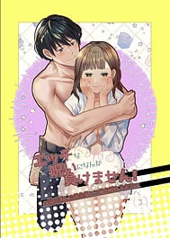 Ecchi na Noroi ni Nanka Makemasen!-Watashi ga Aishi no Shinpu-sama to Issen wo Goeru Made- | View Image!