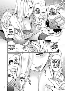 Page 7: 006.jpg | えっちなおみぃさんにたべられたい | View Page!
