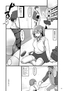 Page 2: 001.jpg | えっちなお店に電話したら教え子が出てきた話 | View Page!