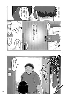 Page 3: 002.jpg | えっちなお店に電話したら教え子が出てきた話 | View Page!