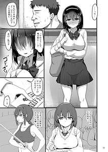 Page 4: 003.jpg | えっちなお店に電話したら教え子が出てきた話 | View Page!