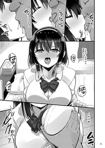 Page 8: 007.jpg | えっちなお店に電話したら教え子が出てきた話 | View Page!