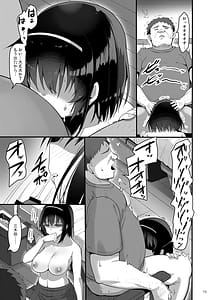 Page 14: 013.jpg | えっちなお店に電話したら教え子が出てきた話 | View Page!
