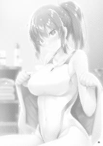 Page 2: 001.jpg | えっちなお店に行ったらクラスメイトが出てきた話 | View Page!