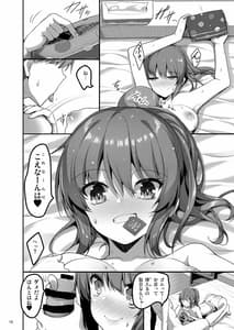 Page 15: 014.jpg | えっちなお店に行ったらクラスメイトが出てきた話 | View Page!