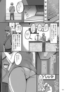 Page 4: 003.jpg | えっちなお店の娘総集編 vol.1 | View Page!