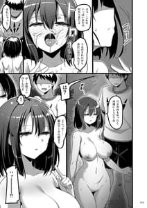 Page 12: 011.jpg | えっちなお店の娘総集編 vol.2 | View Page!