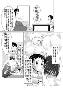Page 3: 002.jpg | えっちな女漫画家コンビ2「連載準備はキツイのだ!」 | View Page!