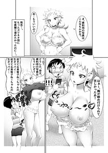 Page 9: 008.jpg | えっちな女漫画家コンビ2「連載準備はキツイのだ!」 | View Page!