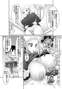 Page 10: 009.jpg | えっちな女漫画家コンビ2「連載準備はキツイのだ!」 | View Page!