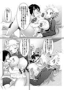 Page 12: 011.jpg | えっちな女漫画家コンビ2「連載準備はキツイのだ!」 | View Page!