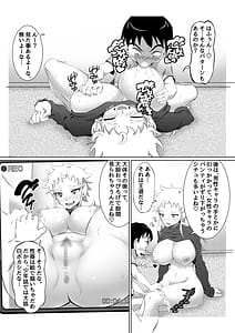 Page 13: 012.jpg | えっちな女漫画家コンビ2「連載準備はキツイのだ!」 | View Page!