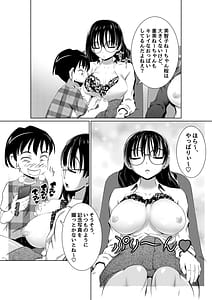 Page 10: 009.jpg | えっちな女漫画家コンビ「〆切明けは眠いのだ!」 | View Page!