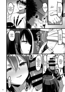 Page 5: 004.jpg | えっちな女が居ると噂の公園にクラスメイトが出てきた話。 | View Page!