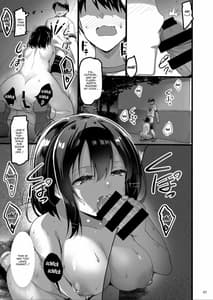 Page 6: 005.jpg | えっちな女が居ると噂の公園にクラスメイトが出てきた話。 | View Page!