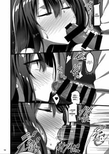 Page 7: 006.jpg | えっちな女が居ると噂の公園にクラスメイトが出てきた話。 | View Page!