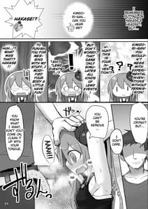 Sample Image 1 / Ecchi ni Muchuu na Kimidori-san / えっちに夢中なキミドリさん | View Image!