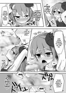 Sample Image 2 / Ecchi ni Muchuu na Kimidori-san / えっちに夢中なキミドリさん | View Image!