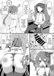 Sample Image 0 / Ecchi ni Muchuu na Kimidori-san 2 / えっちに夢中なキミドリさん2 | View Image!