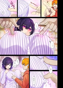 Page 4: 003.jpg | えっちシながら、あたためますか？ 〜コンビニセックスストア〜 1店目 | View Page!