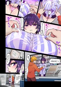 Page 5: 004.jpg | えっちシながら、あたためますか？ 〜コンビニセックスストア〜 1店目 | View Page!