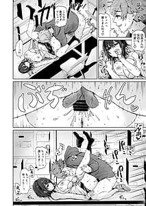 Page 7: 006.jpg | えっちシながら、あたためますか？ 〜コンビニセックスストア〜 1店目 | View Page!
