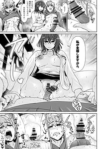 Page 12: 011.jpg | えっちシながら、あたためますか？ 〜コンビニセックスストア〜 1店目 | View Page!