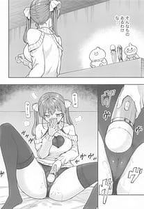 Page 9: 008.jpg | えっちな発情除霊祭 | View Page!