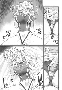 Page 10: 009.jpg | えっちな発情除霊祭 | View Page!
