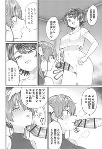 Page 15: 014.jpg | えっちな発情除霊祭 | View Page!