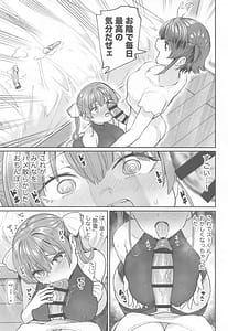 Page 16: 015.jpg | えっちな発情除霊祭 | View Page!