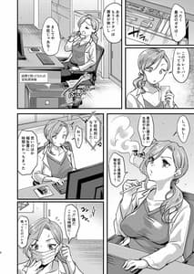 Page 3: 002.jpg | えちえちメスオチインキュバス | View Page!