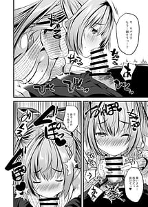 Page 10: 009.jpg | えちレイヤー、推し絵師にスケブでオフパコ依頼してみた | View Page!