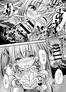 Page 11: 010.jpg | えちレイヤー、推し絵師にスケブでオフパコ依頼してみた | View Page!
