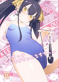 Echichi w Varisa-chan Echichi w / C96 / English Translated | View Image!