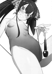 Page 2: 001.jpg | えちちっwヴァリサちゃんえちちっw | View Page!