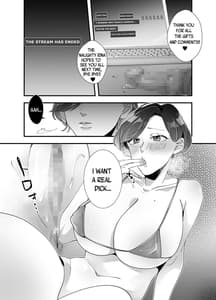 Page 3: 002.jpg | えちえち配信者は兄の嫁! ～欲しがりマ〇コの大冒険～ | View Page!