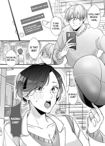 Page 11: 010.jpg | えちえち配信者は兄の嫁! ～欲しがりマ〇コの大冒険～ | View Page!