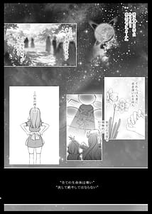 Page 3: 002.jpg | えちえちTherapy～オレの遺伝子を残すため、子作り練習始まりました!～ | View Page!