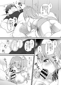 Page 9: 008.jpg | えちえちTherapy～オレの遺伝子を残すため、子作り練習始まりました!～ | View Page!