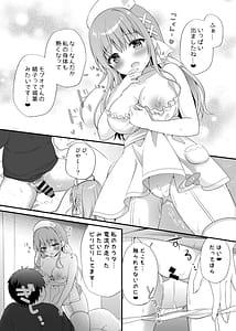 Page 11: 010.jpg | えちえちTherapy～オレの遺伝子を残すため、子作り練習始まりました!～ | View Page!