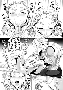 Page 8: 007.jpg | ええけつ | View Page!