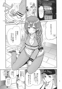 Page 5: 004.jpg | えっ!桑山千雪から母乳がっ! | View Page!