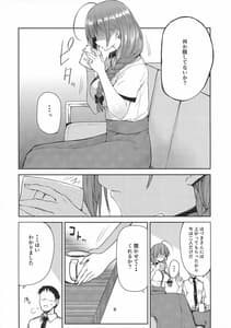 Page 8: 007.jpg | えっ!桑山千雪から母乳がっ! | View Page!