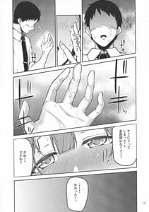 Page 13: 012.jpg | えっ!桑山千雪から母乳がっ! | View Page!