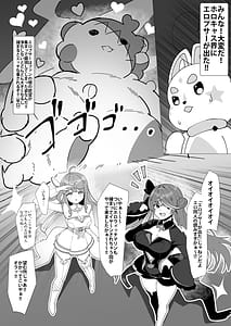 Page 2: 001.jpg | 叡智の魔法編 | View Page!