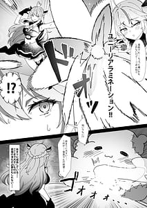 Page 4: 003.jpg | 叡智の魔法編 | View Page!