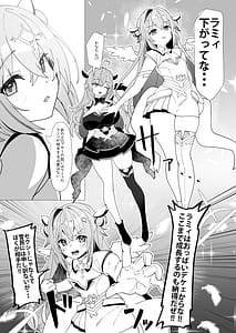 Page 5: 004.jpg | 叡智の魔法編 | View Page!