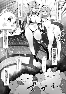 Page 8: 007.jpg | 叡智の魔法編 | View Page!