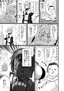 Page 2: 001.jpg | エイミ暖房 | View Page!